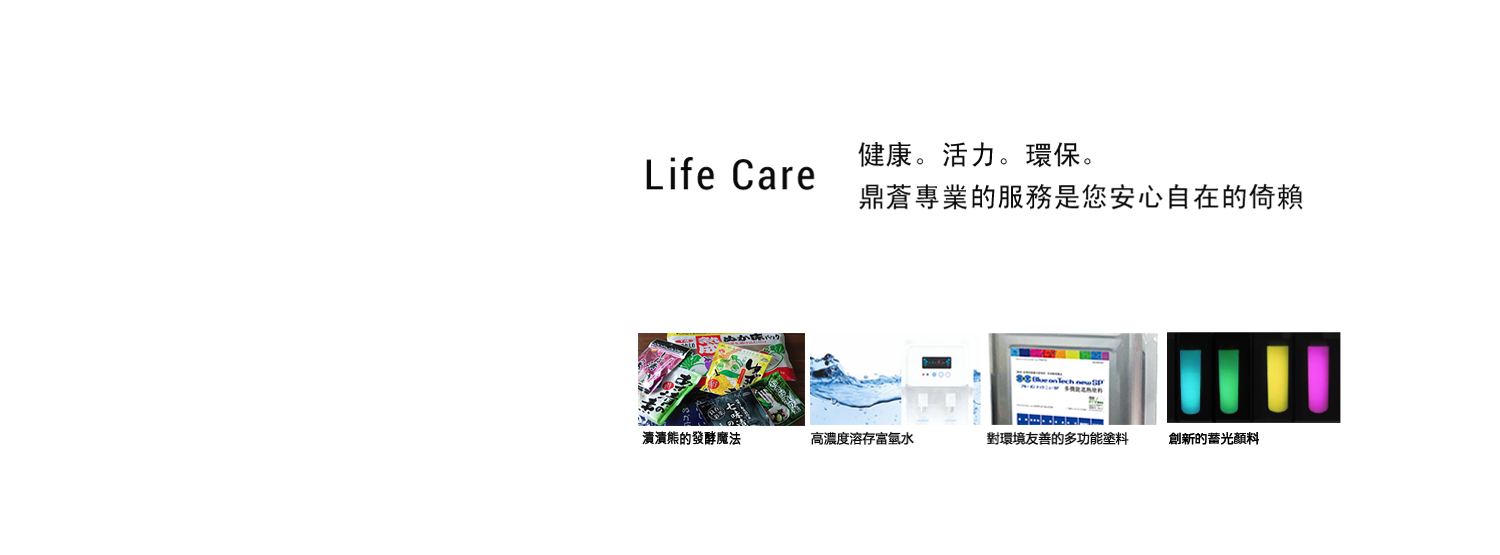 メインイメージ